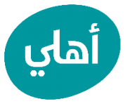 البنك الأهلي الأردني