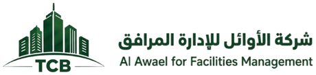 شركة الأوائل لإدارة المرافق